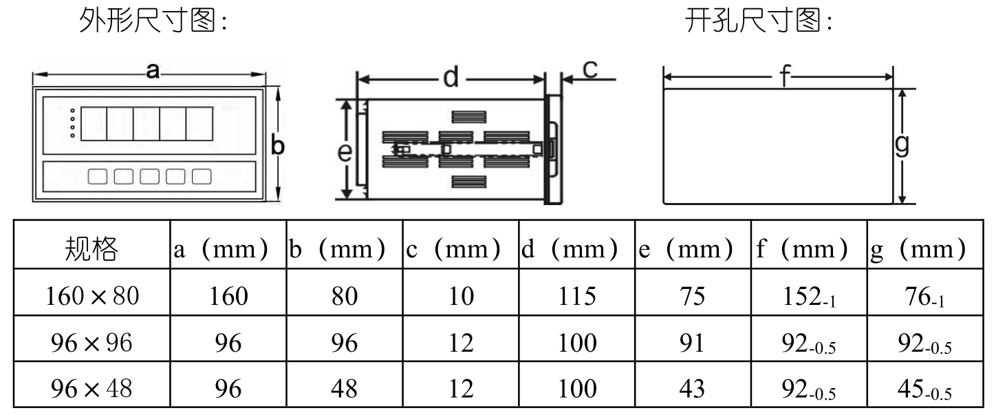 NJY-103尺寸圖